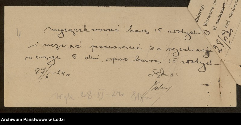 Obraz 6 z jednostki "Chaim Erdberg- sprzedaż węgla i drzewa"