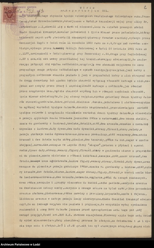 Obraz 4 z jednostki "Chaim Chaskiel Kroskopf – drobna sprzedaż trykotaży"