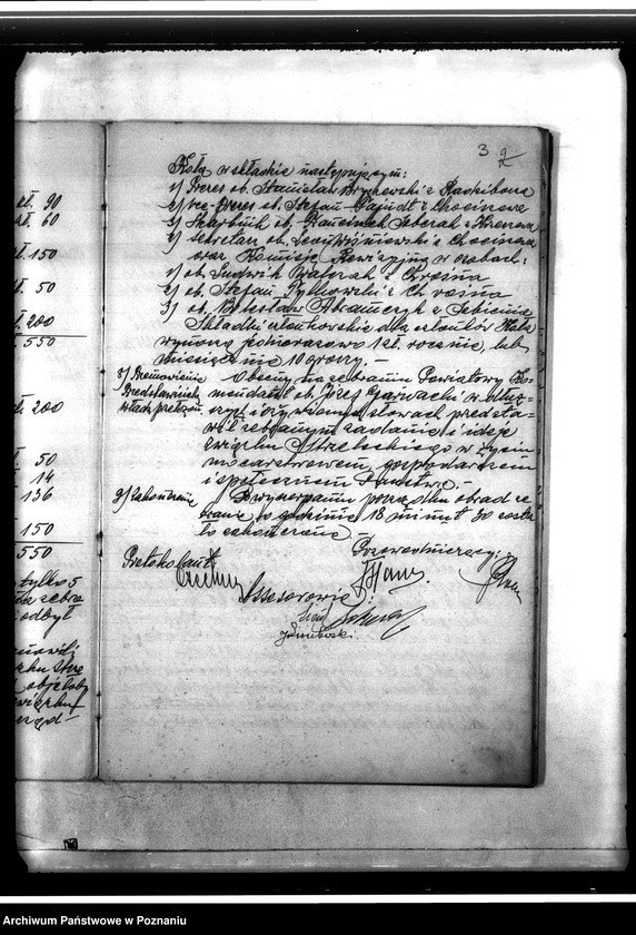 Obraz 7 z jednostki "Protokoły zebrań"