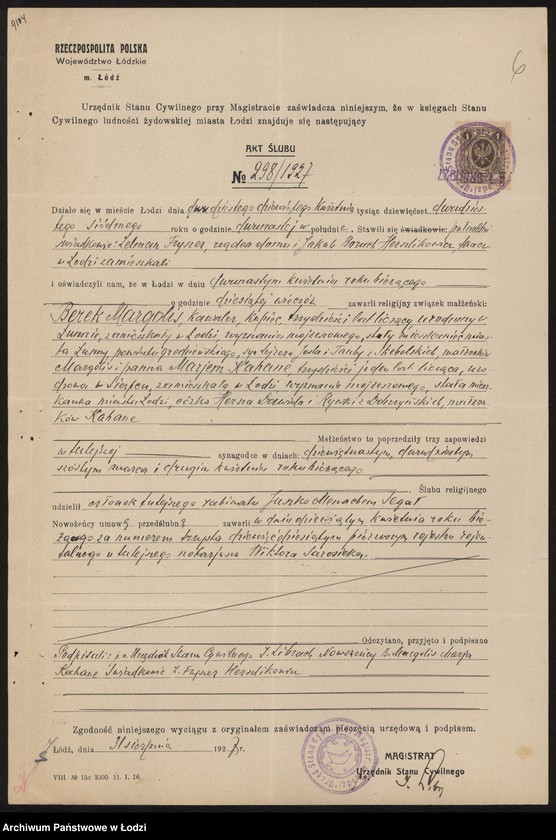 Obraz 8 z jednostki "Połysk - Berek Margolis- wyrób luster kieszonkowych i kuchennych"