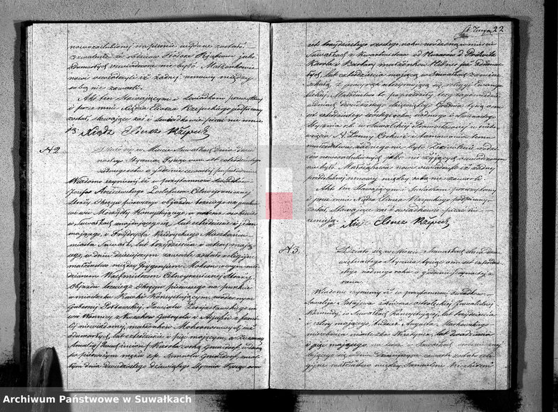 Obraz 14 z jednostki "Duplikat aktów Stanu Cywilnego Suwalskiej Prawosławnej Parafii na rok 1847 r."