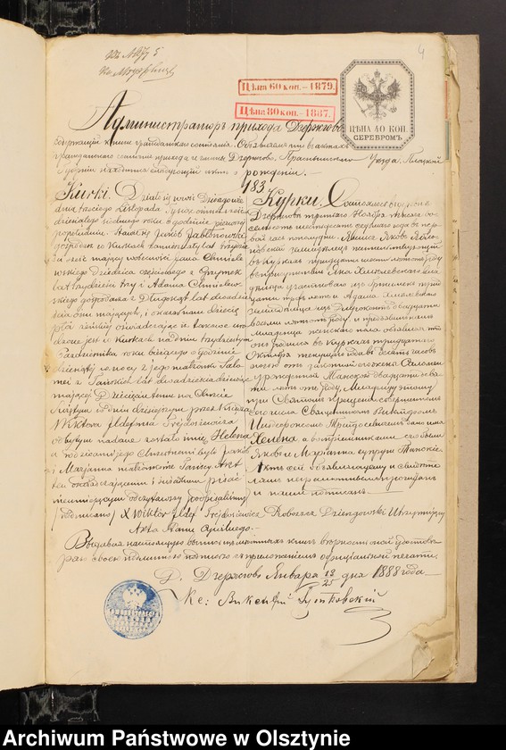 image.from.unit.number "[Annexa do ślubów z Parafii Grzebskiej za 1888 rok]"
