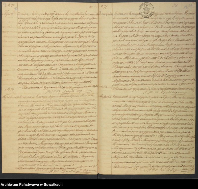 image.from.unit.number "Duplikat Lozdzejskago Rimsko- katoličeskago Prichoda s 1874 goda  [Akta urodzeń, małżeństw i zgonów]"