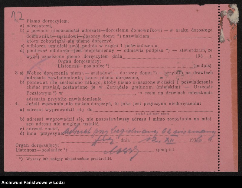 Obraz 14 z jednostki "Kendla Zylberszac i Sara małż. Brajtsztajn – handel galanterią i wyrobami trykotowymi"