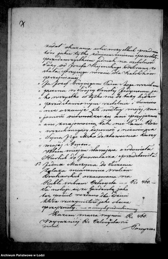 Obraz 11 z jednostki "Akta tyczące się ustanowienia opieki nad nieletnimi i sporządzenia spisu inwentarza pozostałości po zmarłym Wacławie Hurtich"