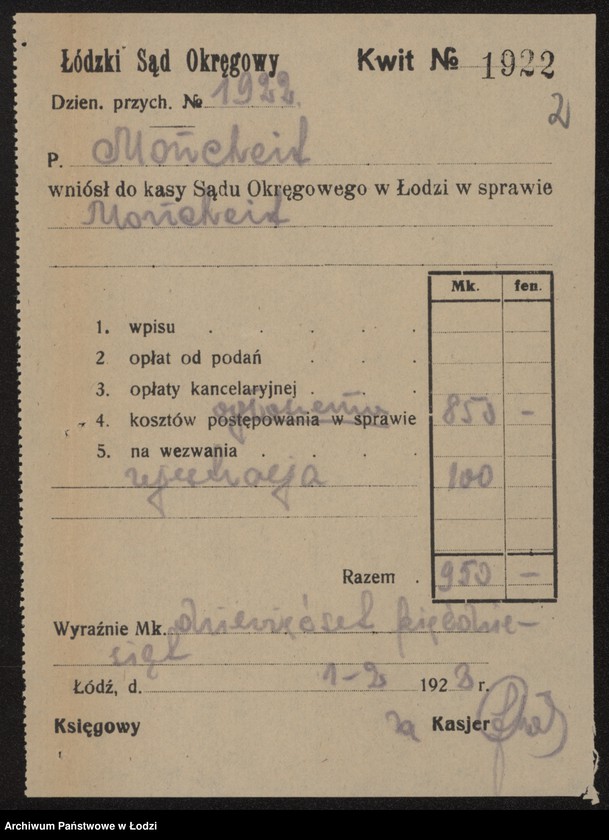 Obraz 4 z jednostki "Chaim Monkajt - sprzedaż artykułów piśmiennych"