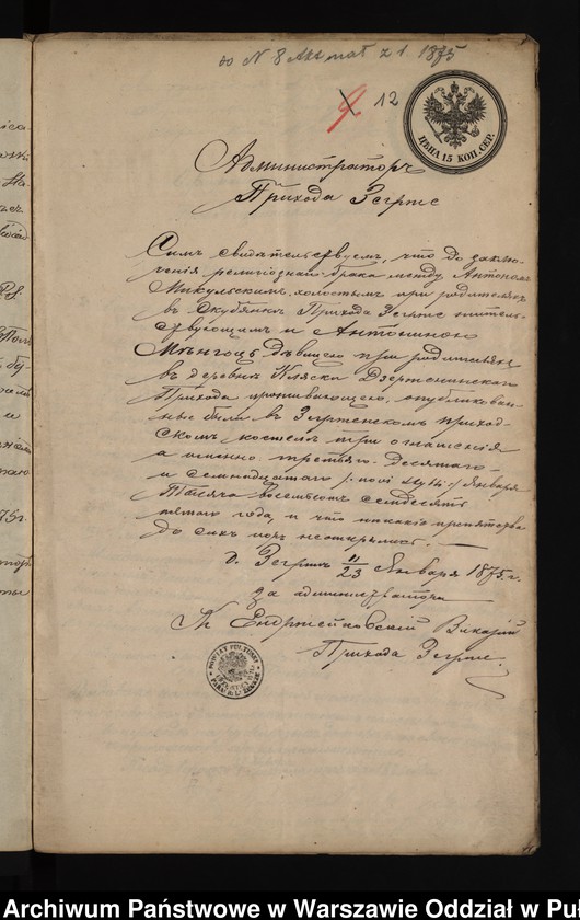 image.from.unit.number "Aneksy do akt małżeństw"