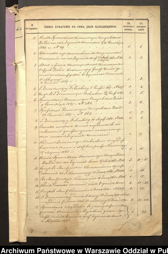 image.from.unit.number "O urządzaniu chłopów osady Zaręby Kościelne wchodzących w skład własności duchowej Zaręby Kościelne, gm. Zaręby Kościelne"