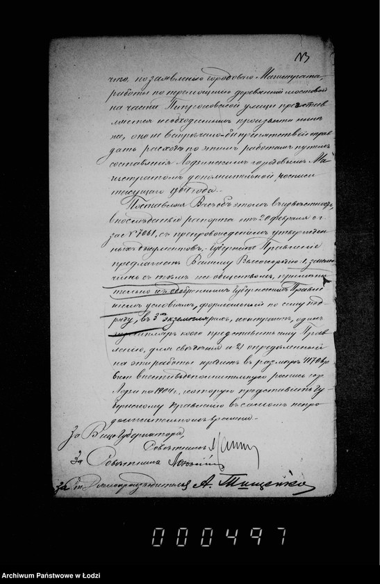 Obraz 18 z jednostki "O počinke derevjannoj mostovoj po Petrokovskoj ulice ot Pasaž Majera do Glovnoj"