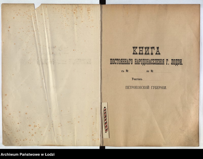 image.from.unit.number "[Księga ludności stałej m. Łodzi guberni piotrkowskiej nr domu 904-913]"