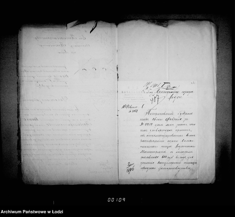 Obraz 20 z jednostki "O činovnikach i služiteljach magistrata"