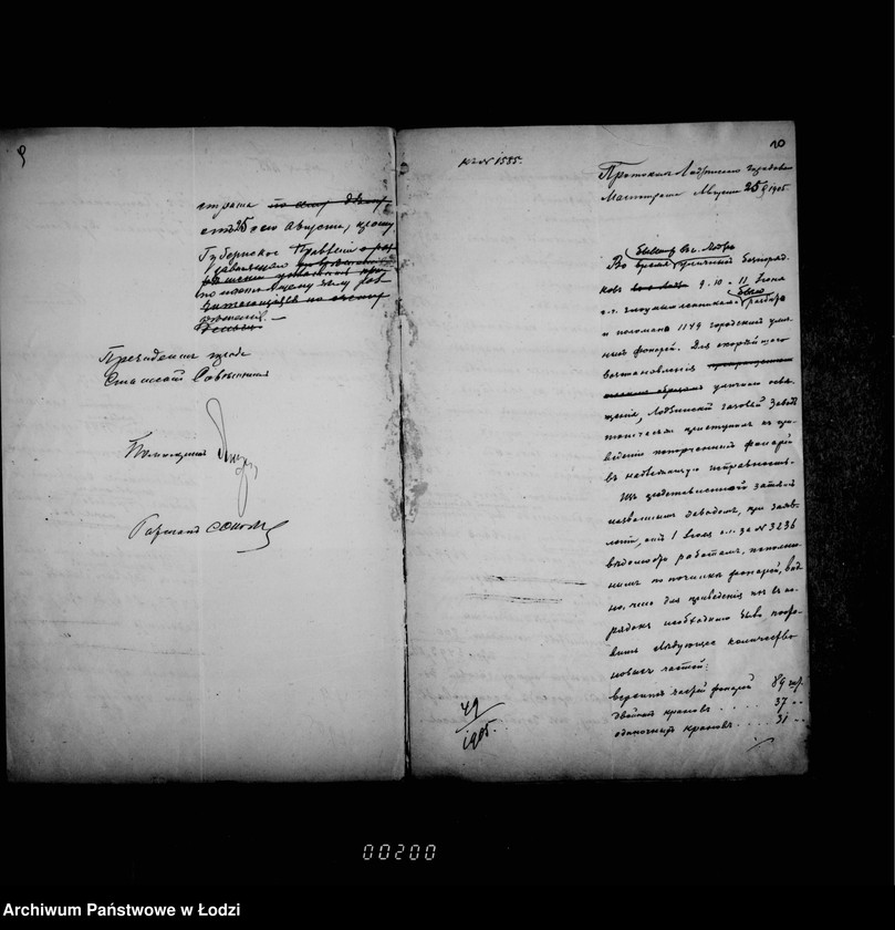 Obraz 10 z jednostki "Ob ispravlenji fonarej povreždennych vo vremja uličnych bezporjadkov"