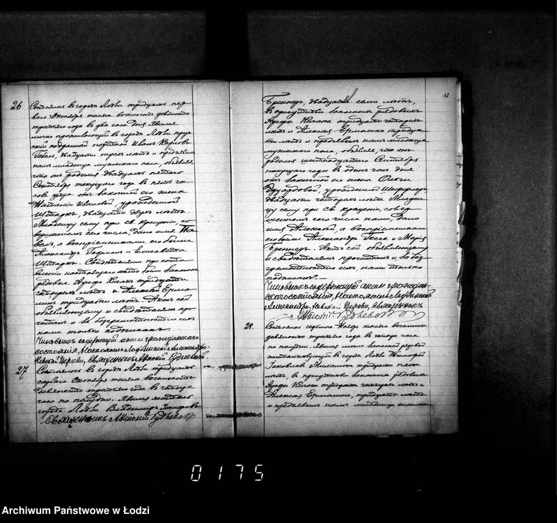 Obraz 16 z jednostki "Duplikat aktów urodzeń, małżeństw i zgonów"