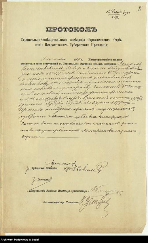 image.from.unit.number "S˝ proektom˝ postrojki Ânašem˝ Varšavskim˝ v˝ gor[ode] Lodzi po Petrokovskoj ulicě pod˝ No 535 i 536 kamen[nago] 4h˝ êtaž[nago] fligelâ dlâ tkackih˝ stankov˝ i drugih˝ stroenìj"