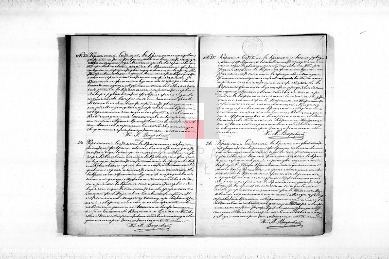 Obraz 9 z jednostki "Duplikat Aktov Uroždennych, Umeršîch i Brakosočetovšichsja iz Krasnopolskago Prichoda za 1876 god."