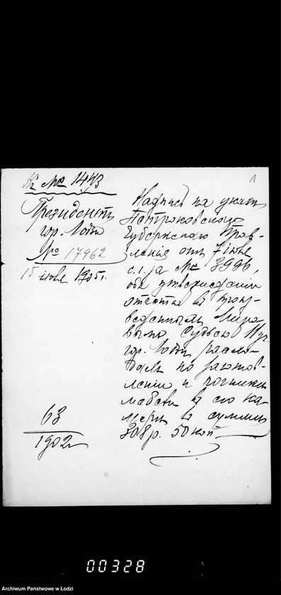 Obraz 6 z jednostki "Ob zavedenji kamery Mirovagu Sudi XI učastka gor. Lodzi mebel´ju"