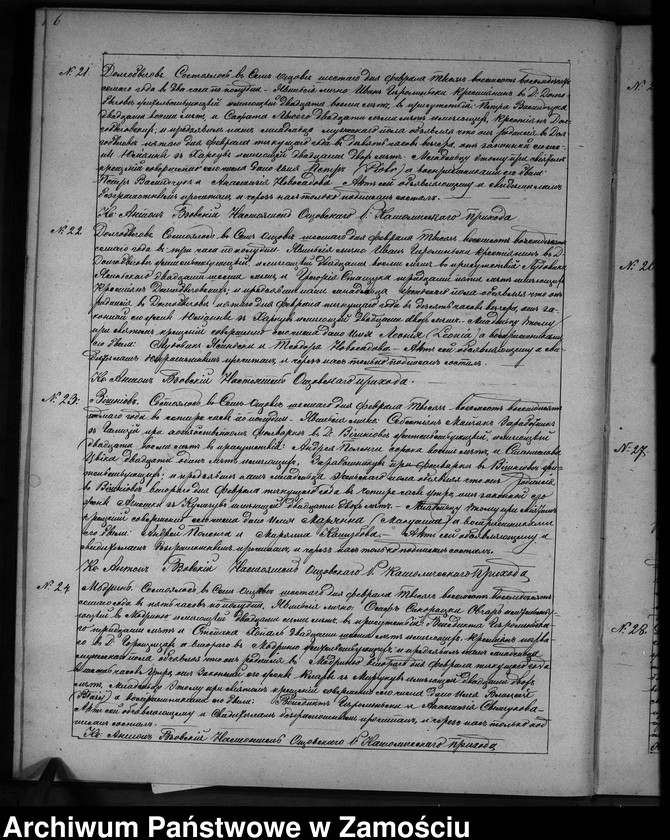 image.from.unit.number "Akta urodzeń, małżeństw, zgonów"