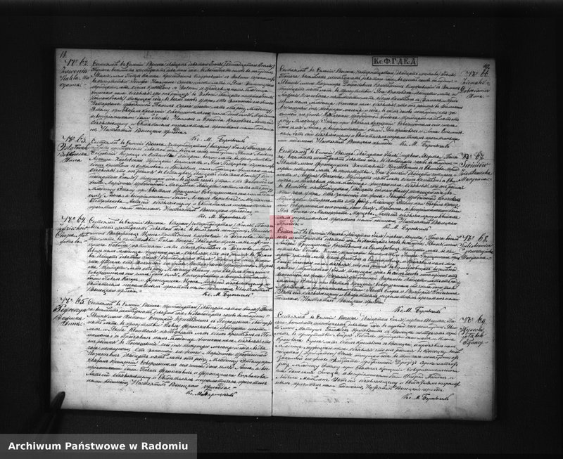 image.from.unit.number "Dublikat aktov uroždennyh, brakosočetavšihsâ i umerših ot Kostela prihodskago derevni Vysoka v Vysokiej na 1869 goda"