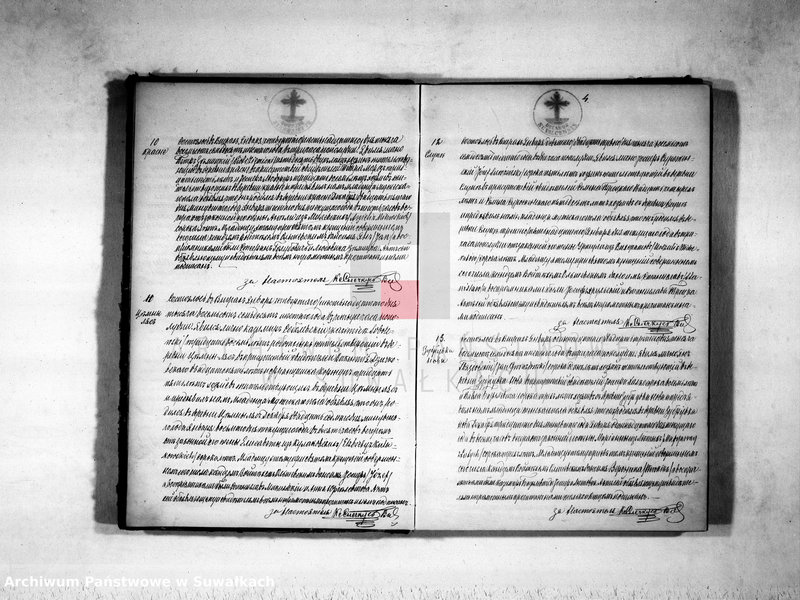 image.from.unit.number "Duplikat aktov o roždenii, brakosočetanij i smerti vigerskago prichoda 1876 g."