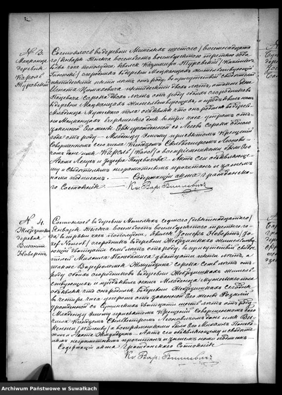 Obraz 5 z jednostki "Kniga Duplikat o Rodivšichsja Brakosočetavšichsja i Umeršich Metel