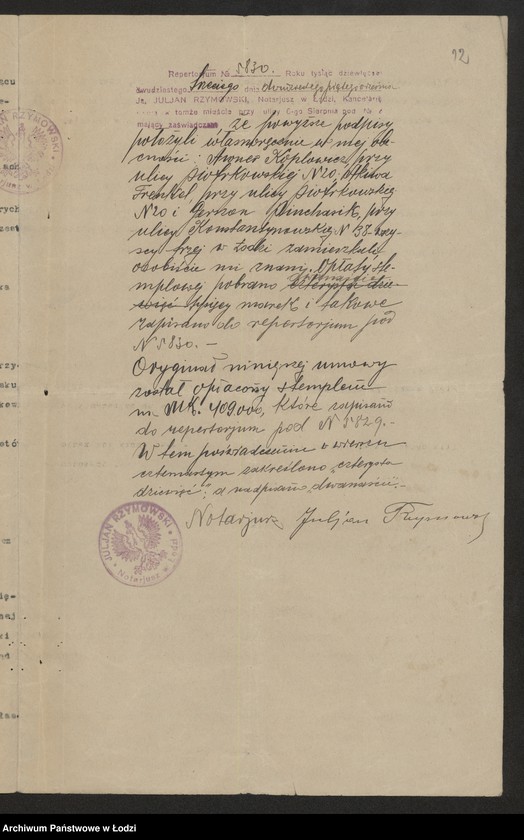 Obraz 14 z jednostki "A.Kaplowicz, K.Frenkel, G.Pinchasik- kupno i sprzedaż towarów manufakturowych"