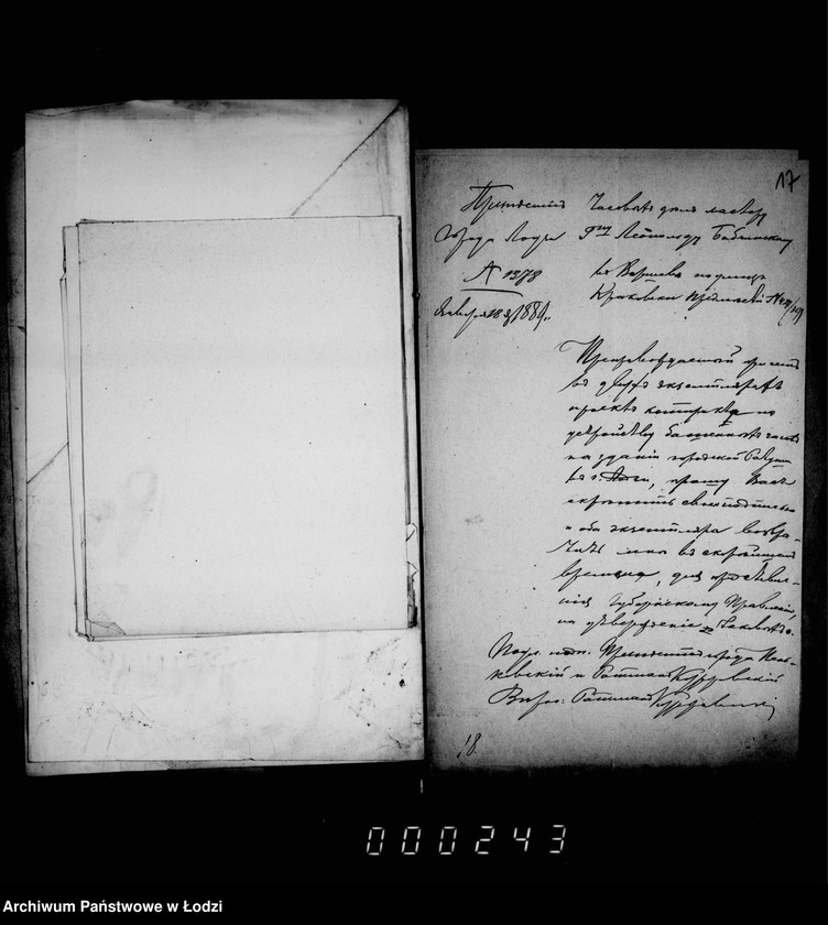 Obraz 15 z jednostki "O bašennych časach na zdanji gorodskoj ratuši"