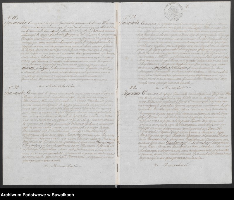 image.from.unit.number "Duplikat O roždenii brakosočetanii i Smerti Filipovskago Prichoda v 1870 godu"
