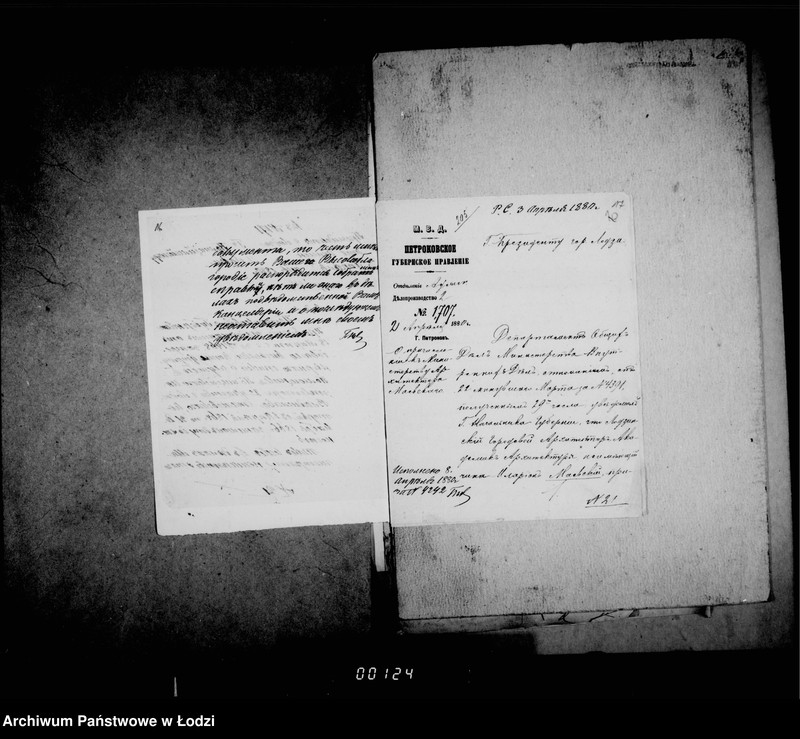 Obraz 15 z jednostki "Po deloproizvodstvu o činovnikach"