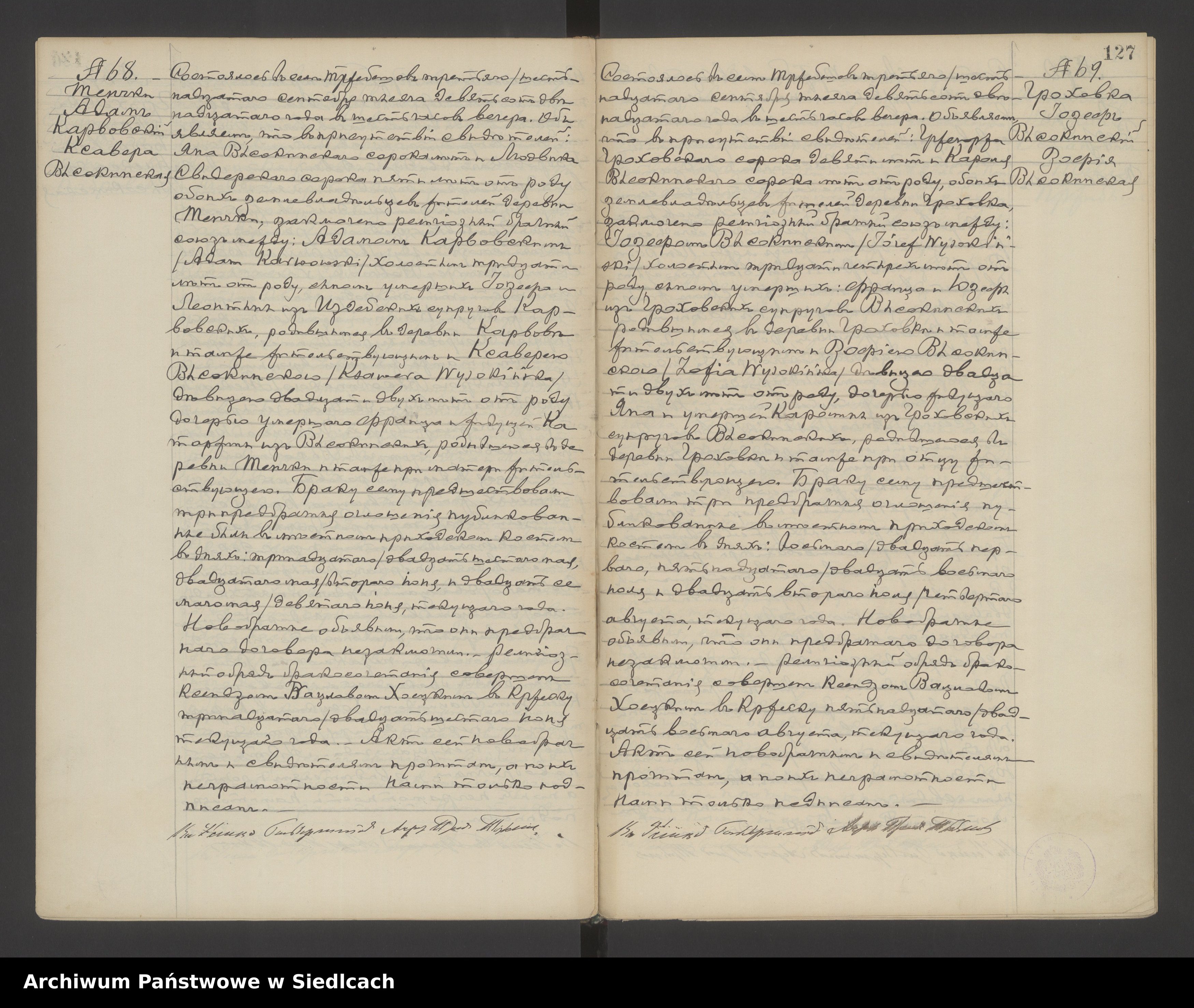 Skan z jednostki: [Akta urodzeń, małżeństw, zgonów z wklejoną alegatą]