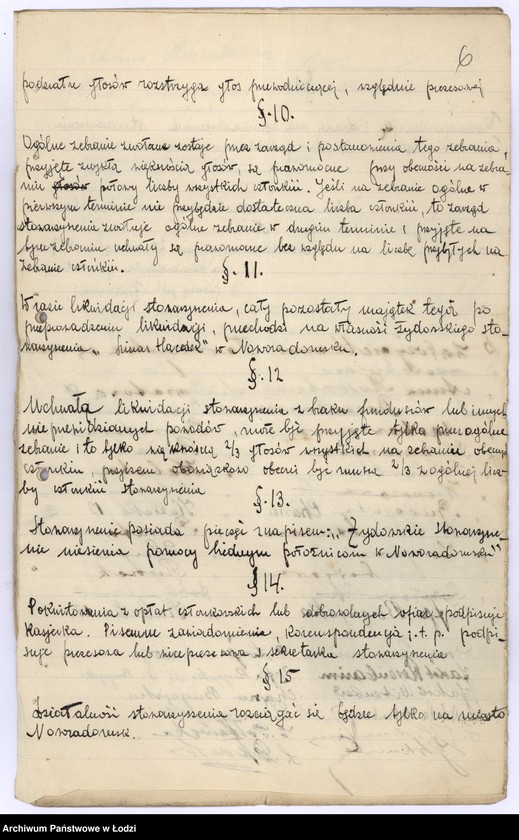 Obraz 9 z jednostki "Żydowskie Stowarzyszenie Niesienia Pomocy Biednym Położnicom w Radomsku"