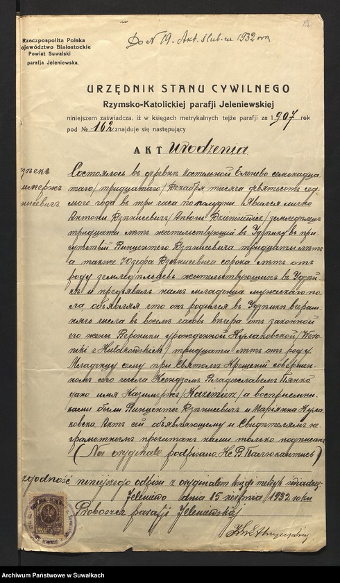 image.from.unit.number "Aneksa Aktów Ślubnych w Rz-Katolickiej Parafji Wigierskiej pow. Suwalskiego za 1932 rok"