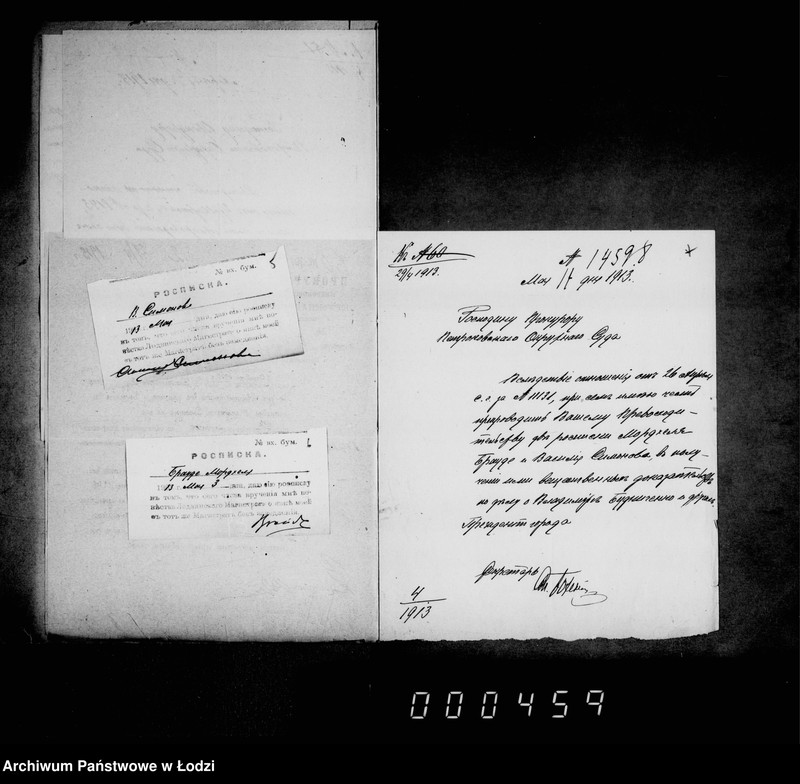 Obraz 9 z jednostki "O vručenji veščestvennych dokazatel´stv"