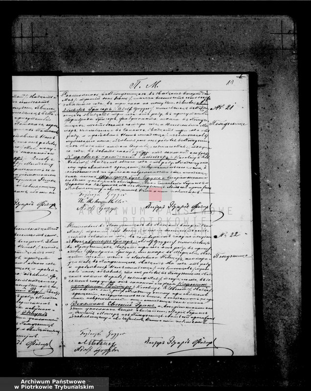 image.from.unit.number "[Księga duplikat aktów urodzonych, zaślubionych i zmarłych]"