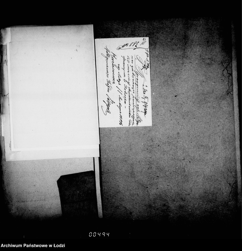 Obraz 17 z jednostki "O raznych sudebnych vzyskanijach"