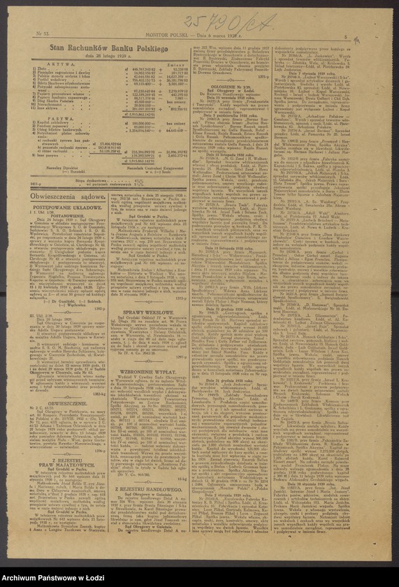 Obraz 16 z jednostki "Jechiel Szmulewicz, Gołda Mindla Szmulewicz – wyrób i sprzedaż towarów włókienniczych"