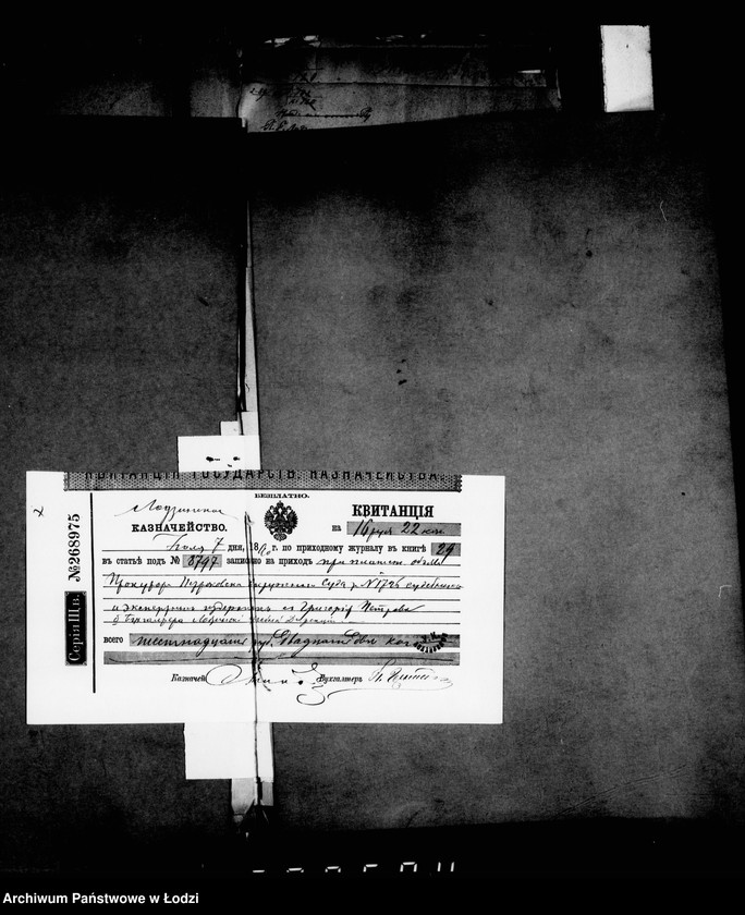 Obraz 7 z jednostki "O sudebnych štrafach, izderžkach i gerbovych pošlinach čast 3"