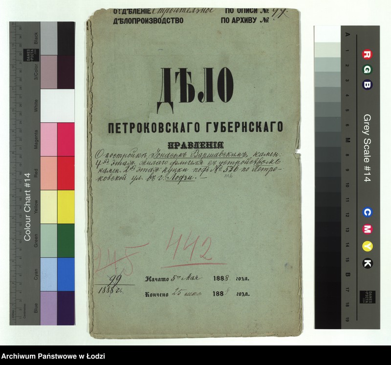 image.from.unit.number "O postrojkě Jonasom˝ Varšavskim˝, kamen[nago] 4h˝ êtaž[nago] žilago fligelâ s˝ ustrojstvom˝ kamen[noj] 2h˝ êtaž[noj] kučki pod˝v˝ pod No 536 po Petrokovskoj ul[ice] v˝ g[orode] Lodzi"