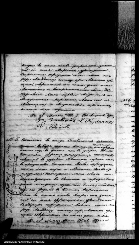 image.from.unit.number "Kнига дупликатъ для записиванiя актовъ гражданского состоянiя, kakь то родившихся, бракосочетавшихся и умершихъ"