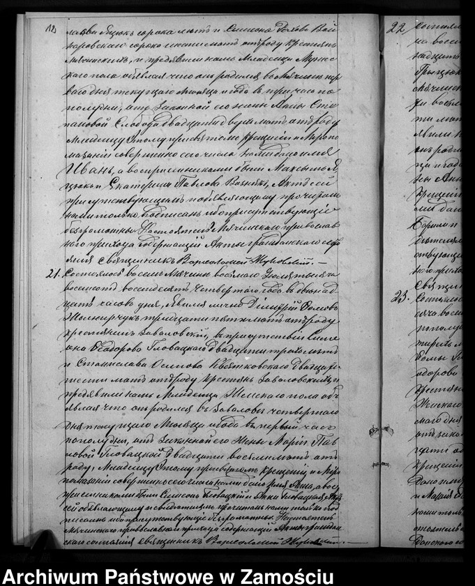 image.from.unit.number "Akta urodzeń, małżeństw, zgonów"