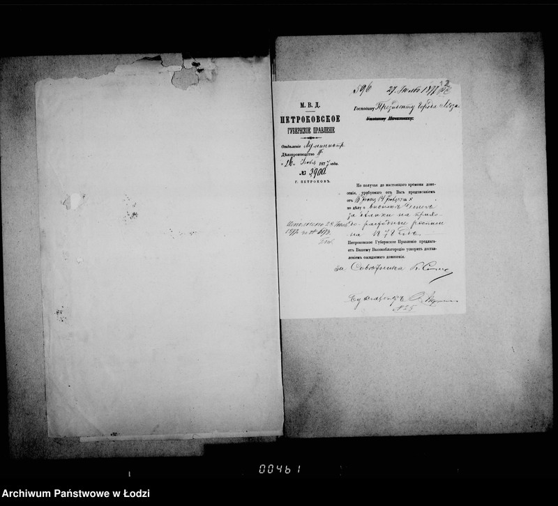 Obraz 14 z jednostki "Po deloproizvodstvu o gorodskoj rospisi"