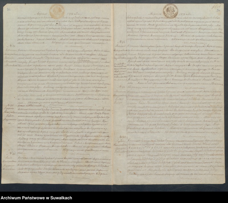 Obraz 18 z jednostki "Duplikat aktov groždanskago sostojanija o rodivšichsja, brakosočetavsichsja i umeršich s 1872 goda Rimsko-Katoličeskago Prichoda Berzniki"