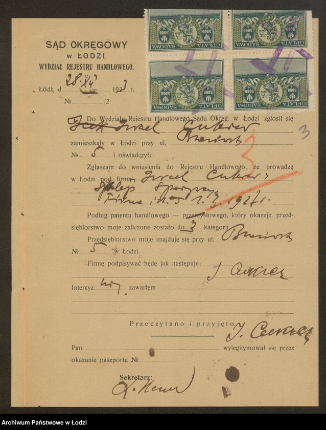 Obraz 5 z jednostki "Izrael Cukier – sklep spożywczy i nabiał"