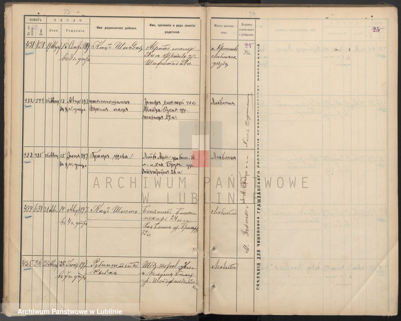 image.from.unit.number "Księga urodzeń"