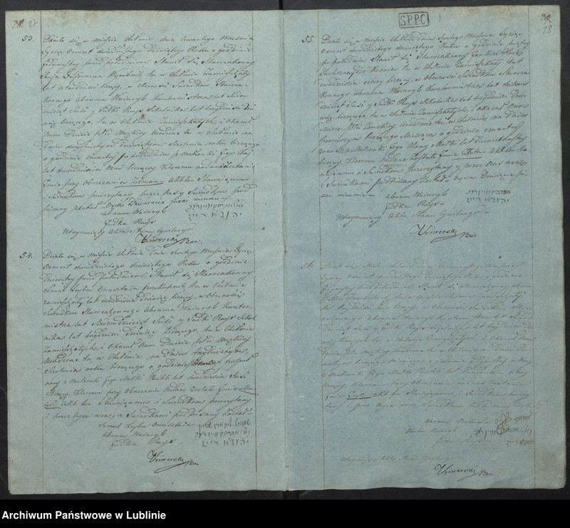 Obraz 17 z jednostki "Księga urodzeń, małżeństw i zgonów"