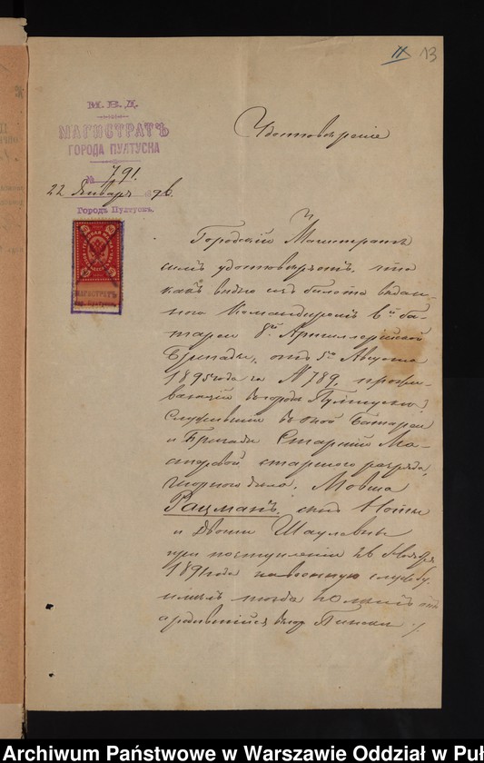 image.from.unit.number "Aneksy do akt małżeństw"