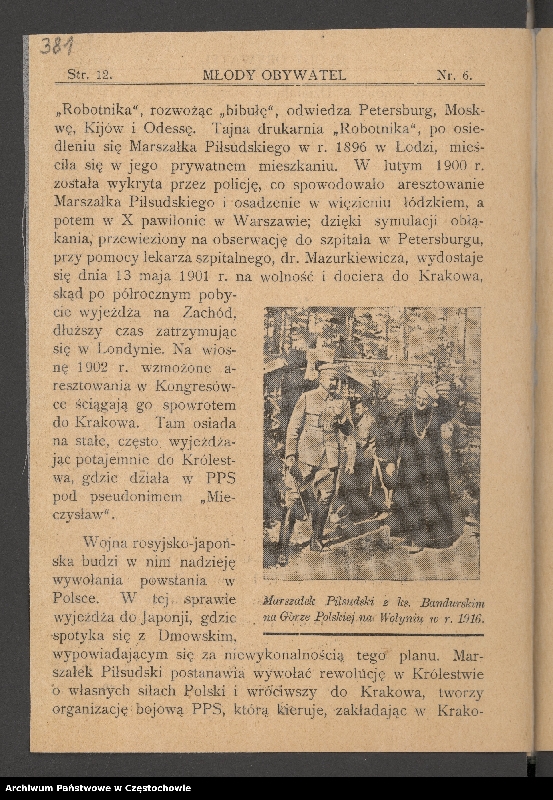 Obraz 12 z kolekcji "85 rocznica śmierci Józefa Piłsudskiego"
