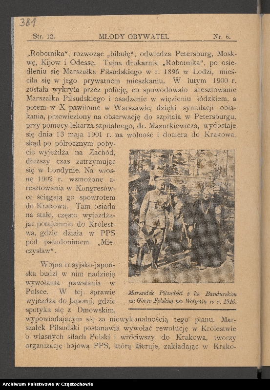 image.from.collection.number "85 rocznica śmierci Józefa Piłsudskiego"