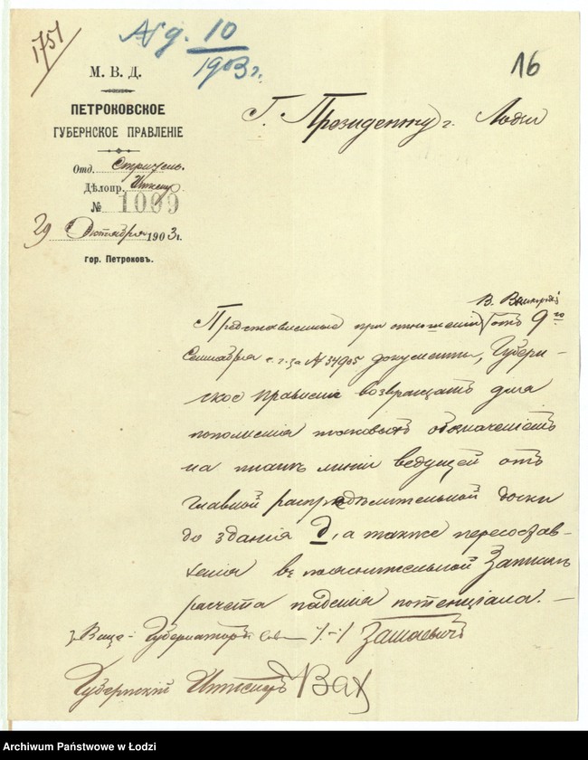 image.from.unit.number "Ob˝ êlektričeskom osvěŝenìi stroenìi F[addeâ] Vernera v˝ gor[ode] Lodzi"