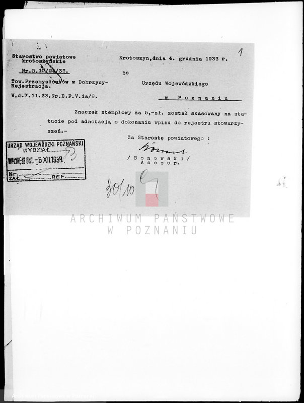 Obraz 5 z jednostki "/Towarzystwo Przemysłowców w Dobrzycy/"