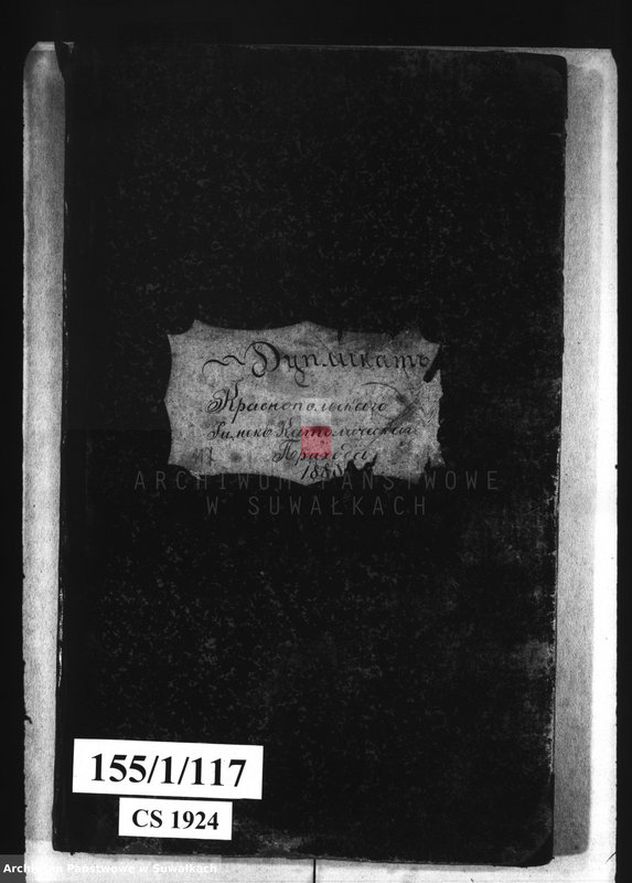 image.from.unit.number "Duplikat Krasnopolskago Rimsko Katoličeskago Prichoda 1888 g."